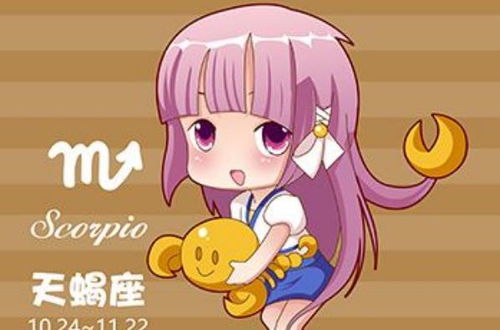 天蝎近期运势9月份出生的人