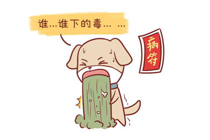 属鼠摩羯女近期感情运势如何