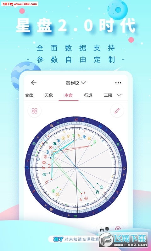 处女座2021年运势莫小棋
