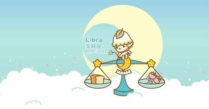 水瓶座近期运势友情分析图