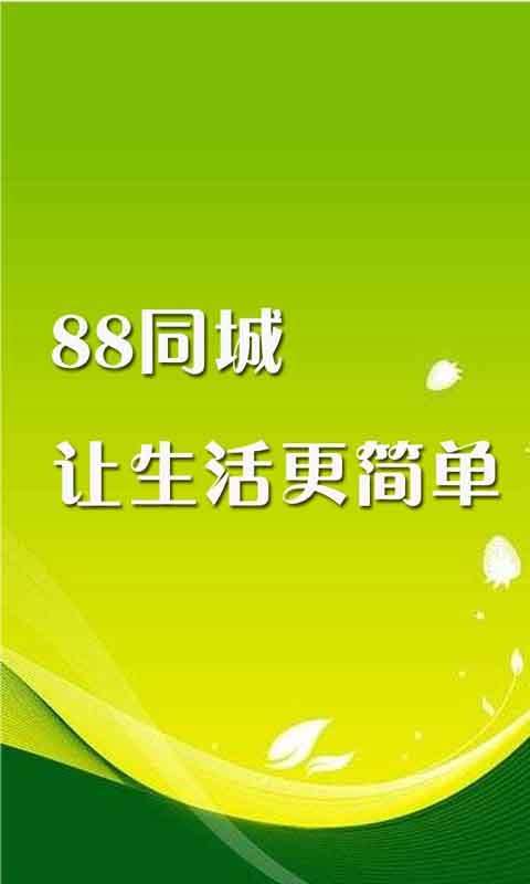 周末的房产文案怎么写好看