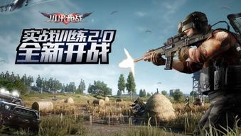 刺激旅行游戏有哪些游戏名字