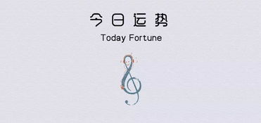 金牛座近期爱情感情运势如何
