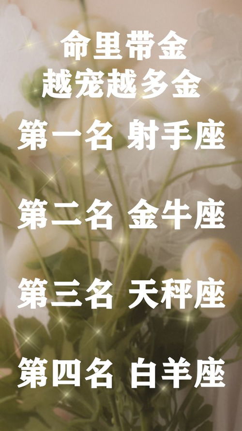 摩羯婚外情近期感情运势如何