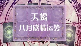 巨蟹塔罗近期运势怎么样了