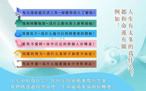 怎么看近期运势