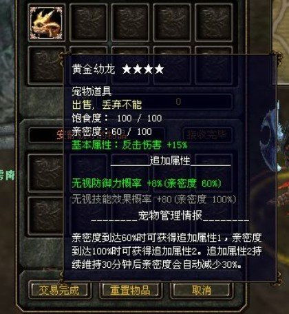 人体组合游戏有哪些游戏名称