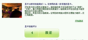 台式接机游戏有哪些游戏好玩 台式接机游戏有哪些游戏好玩