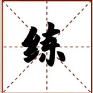 怎么看近期桃花星盘运势图