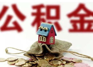 房产抵押结清后怎么解押手续 房产抵押结清后怎么解押手续