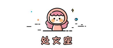 摩羯近期运势新的人有哪些呢