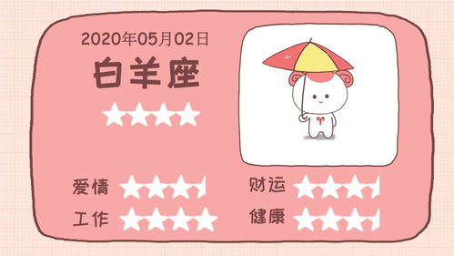 双子座近期被绿的运势如何