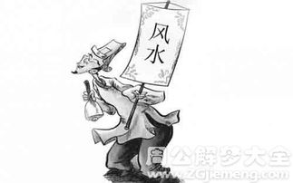 先生说近期运势不好怎么办呢