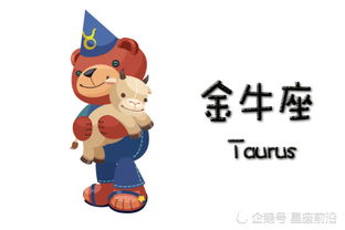 土象和火象近期感情运势如何