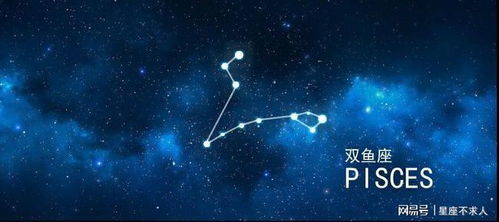 3月双鱼近期运势如何呢