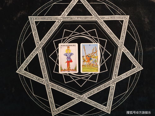 塔罗天秤座感情运势近期运程