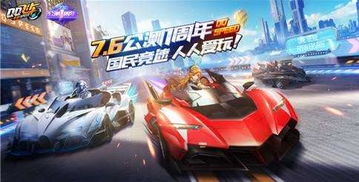 哪些游戏可以玩竞速游戏的
