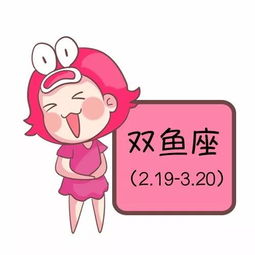 太阳水瓶座近期感情运势如何