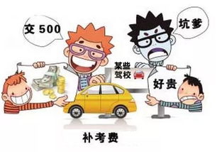 好梦驾校电话