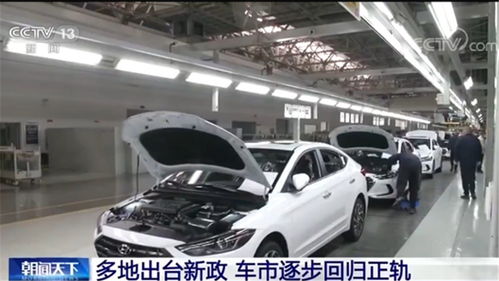 汽车淘汰补贴多少钱