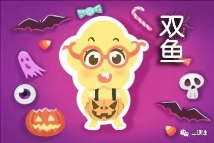 双鱼座近期桃花运势男生怎么样