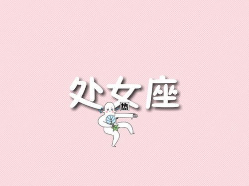 水瓶座近期财运势如何看女生