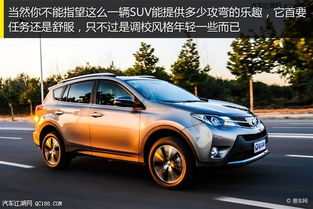汽车冲量优惠多少钱
