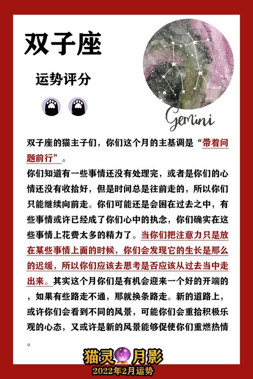 二月水瓶近期运势运程查询