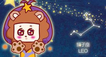 狮子座二月近期运势如何