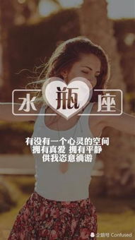 近期水瓶座旧爱运势女性