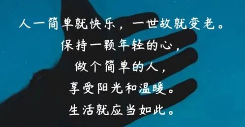 近期运势看上升怎么看的出来