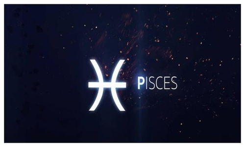 双鱼座近期运势爱情分析图