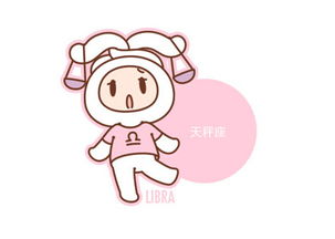 处女座最近财运