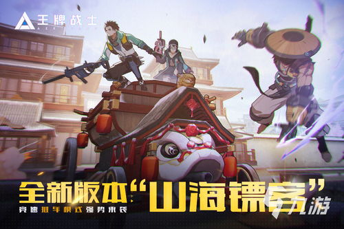炮手游戏有哪些游戏名字大全 炮手游戏有哪些游戏名字大全