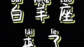 金天秤座近期感情运势如何呢
