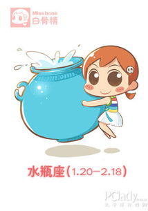 水瓶男近期爱情运势怎么样了