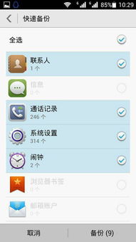华为游戏对战游戏有哪些软件