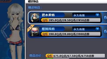 情调游戏有哪些游戏名字好听