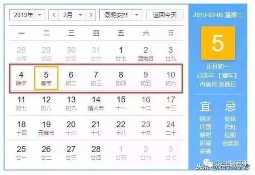近期运势测算八字准不准确