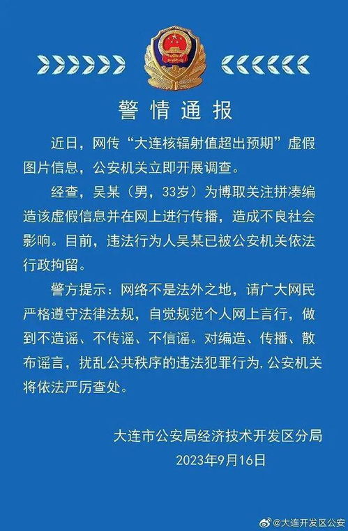 近期综合运势预测最新消息查询