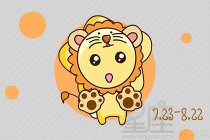 狮子座近期运势不好的原因是什么