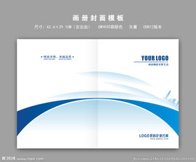 房产封面标题怎么弄的
