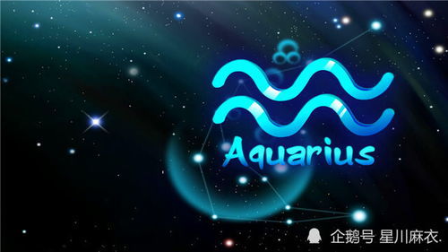水瓶座男近期运势财运如何呢