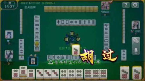 麻将三缺一近期运势如何