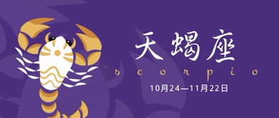 射手座近期运势分手6月1日