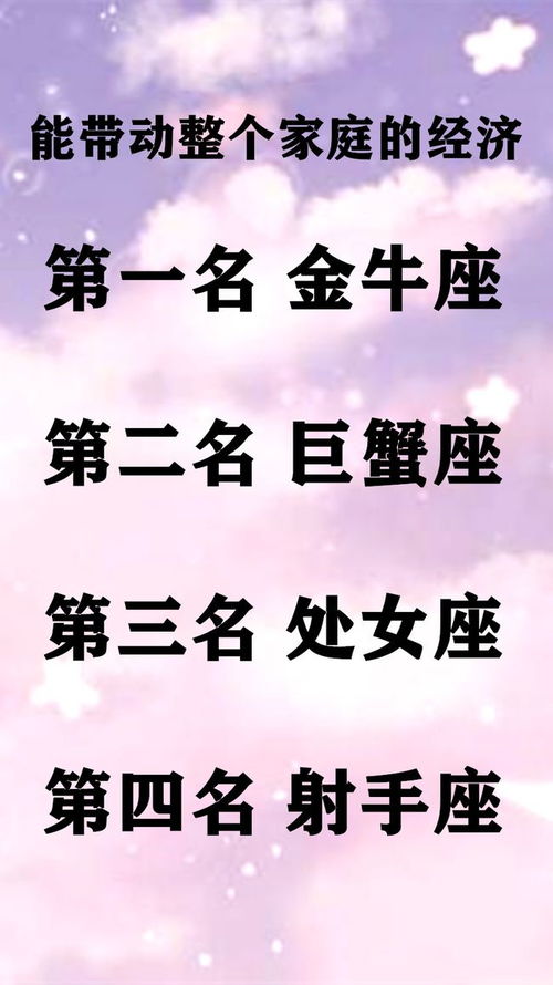 双子近期桃花运势一月运势如何