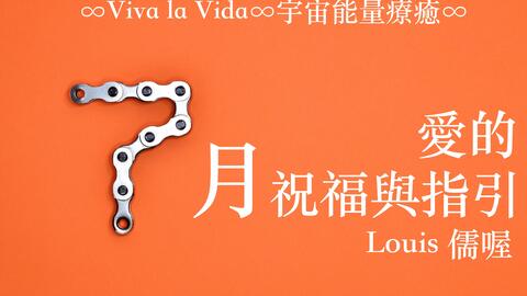 水瓶近期运势七月运程查询