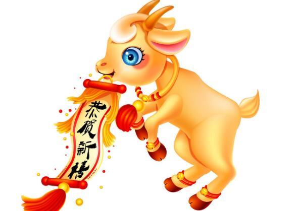 近期生肖属羊人运势如何呢