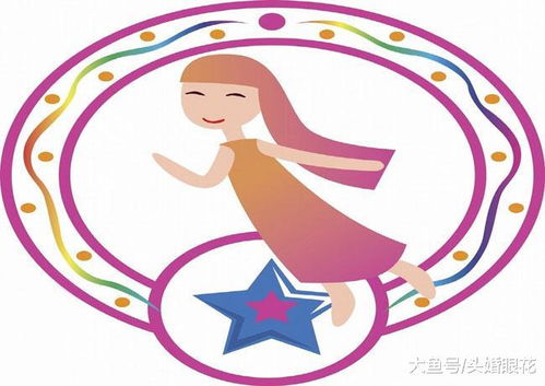天秤座的女孩近期运势如何