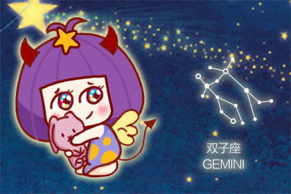 双子座学生2021年运势